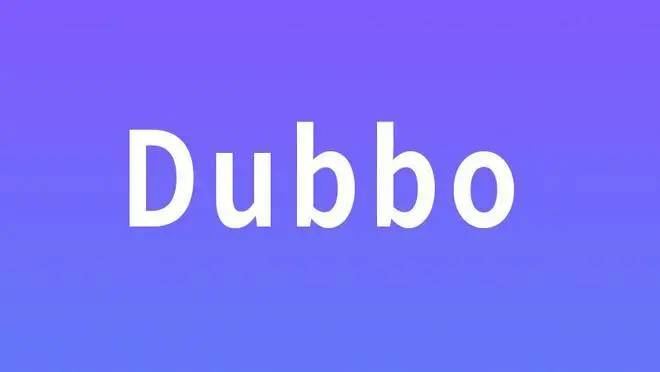 怎么配置Dubbo的容错机制？举例说明不同的容错机制及其适用场景