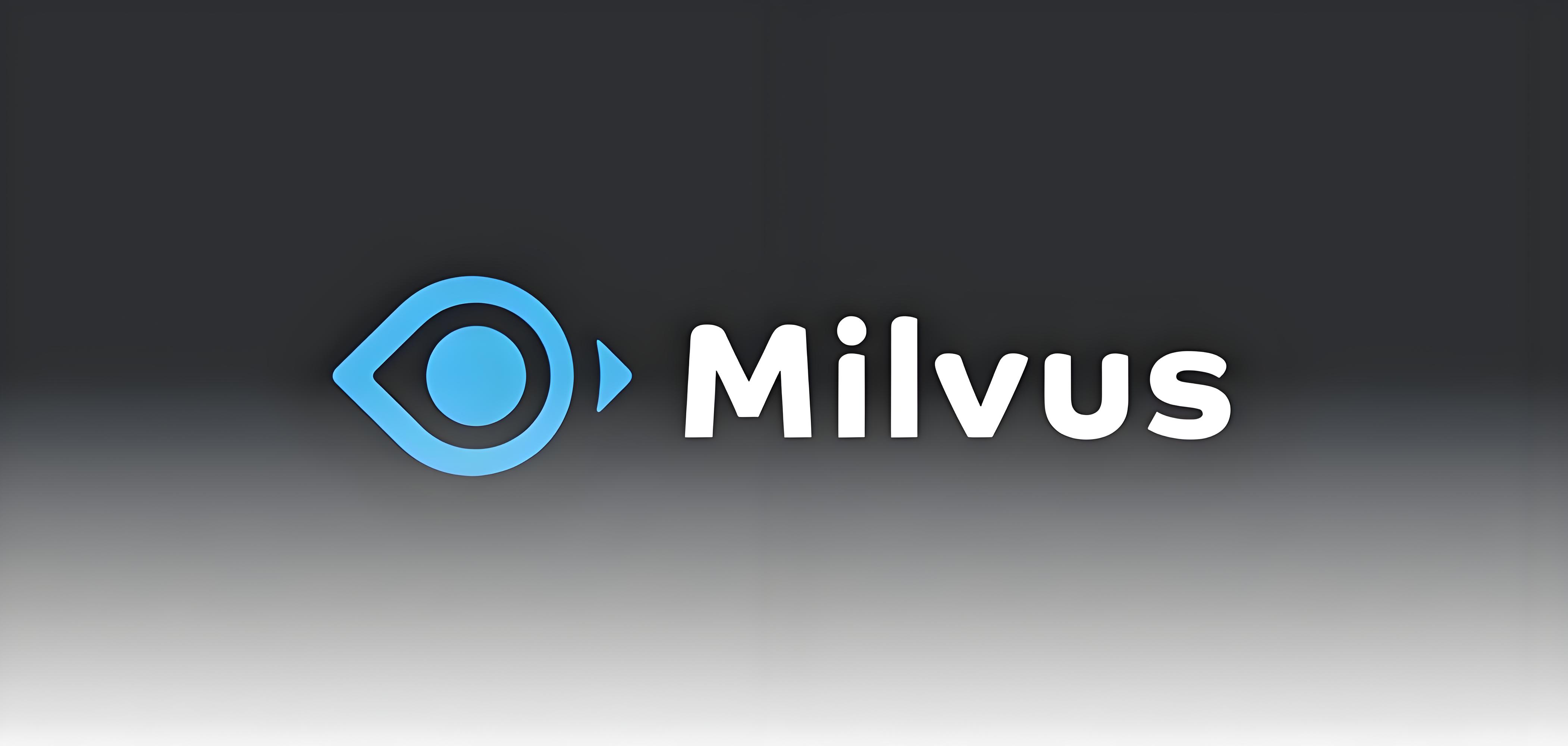 milvus向量数据库