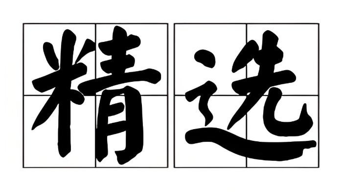 equals()和hashCode()有什么关系?为什么要重写它们?